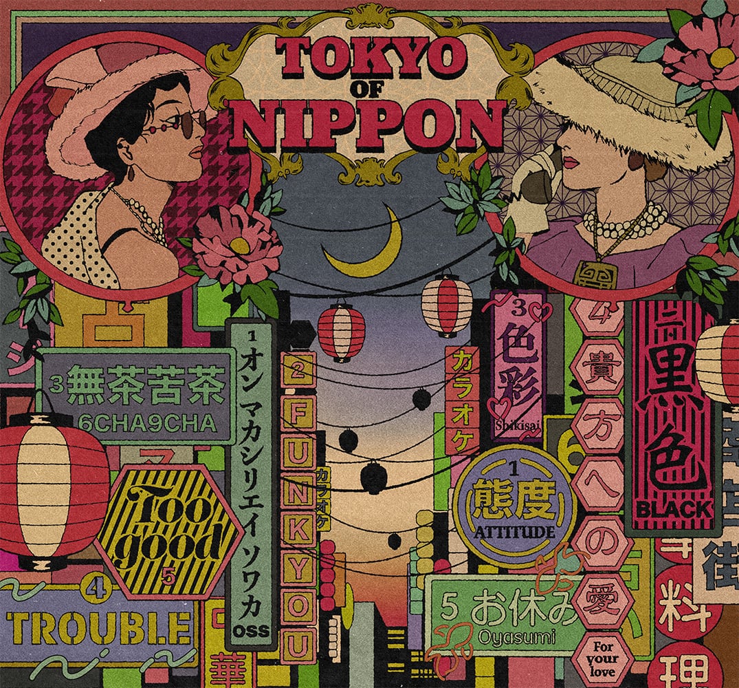 妖艶金魚 / TOKYO OF NIPPON（Ltd Clear White LP） | to'morrow