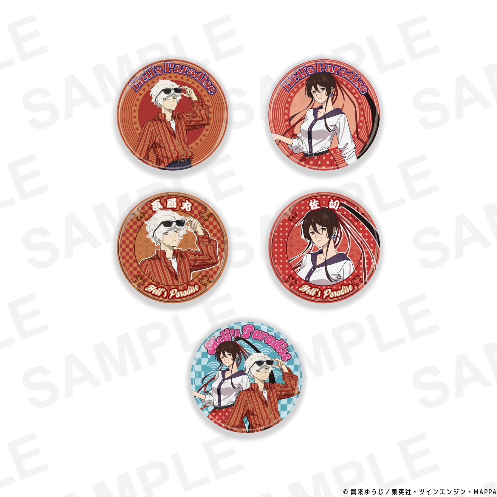 地獄楽 | Digital Frontier Official on-line shop