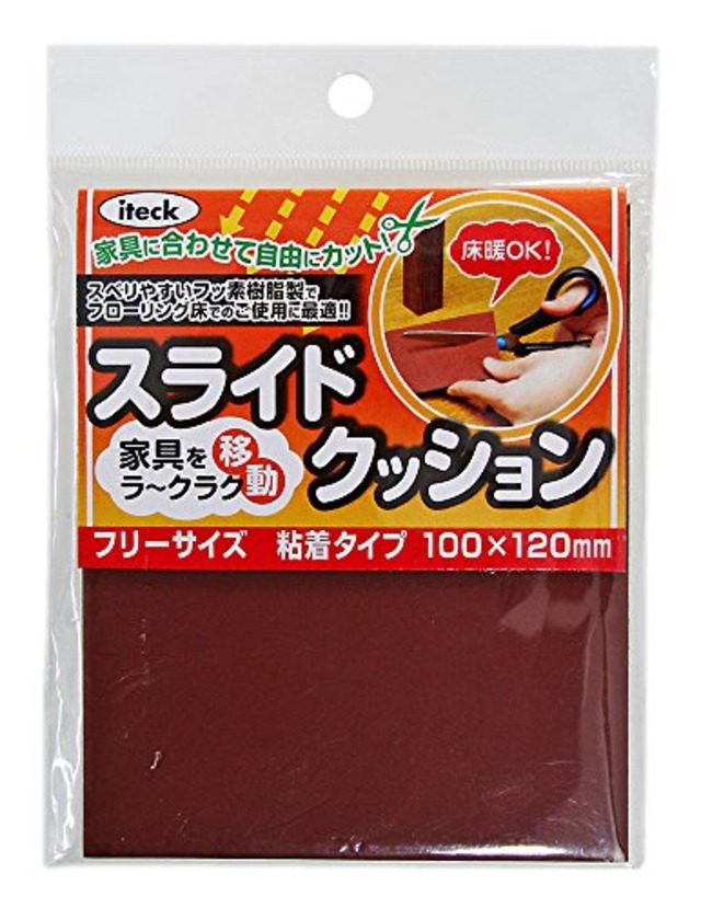 光 スライドクッション フリーサイズ 粘着タイプ KFS-1020