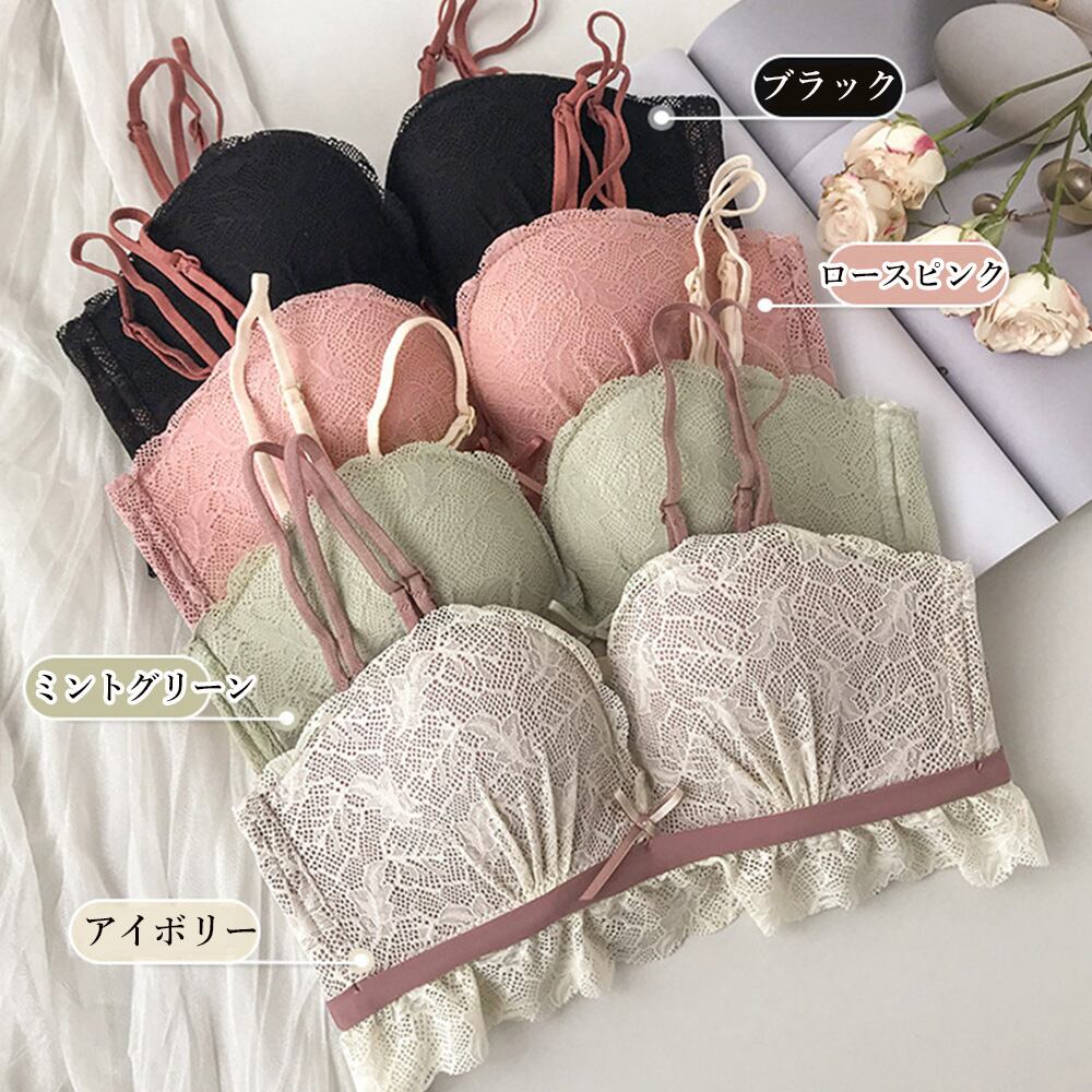 バイカラーノンワイヤーブラショーツセット | P＆T