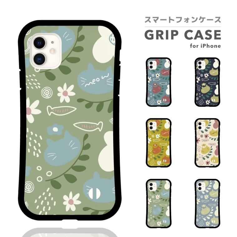通販 スマホケース Iphone13 Pro Max Mini アイフォン13 手帳型 Iphone 12 Iphone8 Xr Se2 Xperia 全機種対応 おしゃれ 猫ちゃん 猫 ねこ Cat かわいい Shipsctc Org