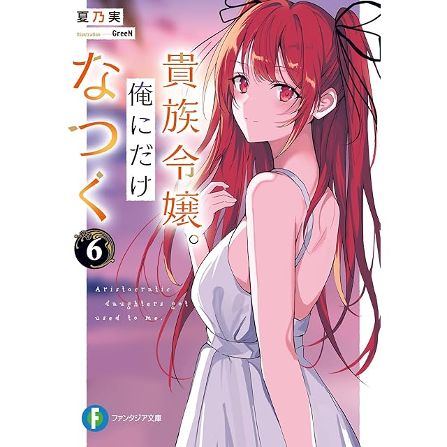 ダークギャザリング 全18巻セット／近藤憲一 ダークギャザリング コミック 1-18巻セット (集英社) | 近藤憲一 |本