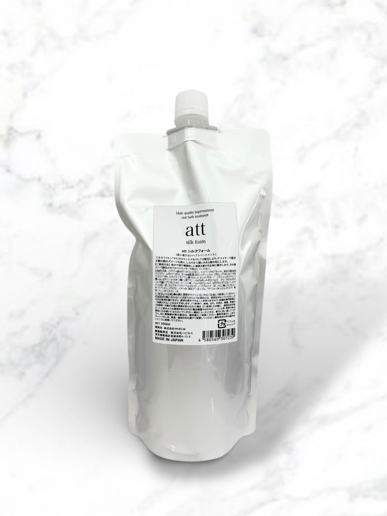 att シルクトリートメント 詰め替え1000g | WHELM