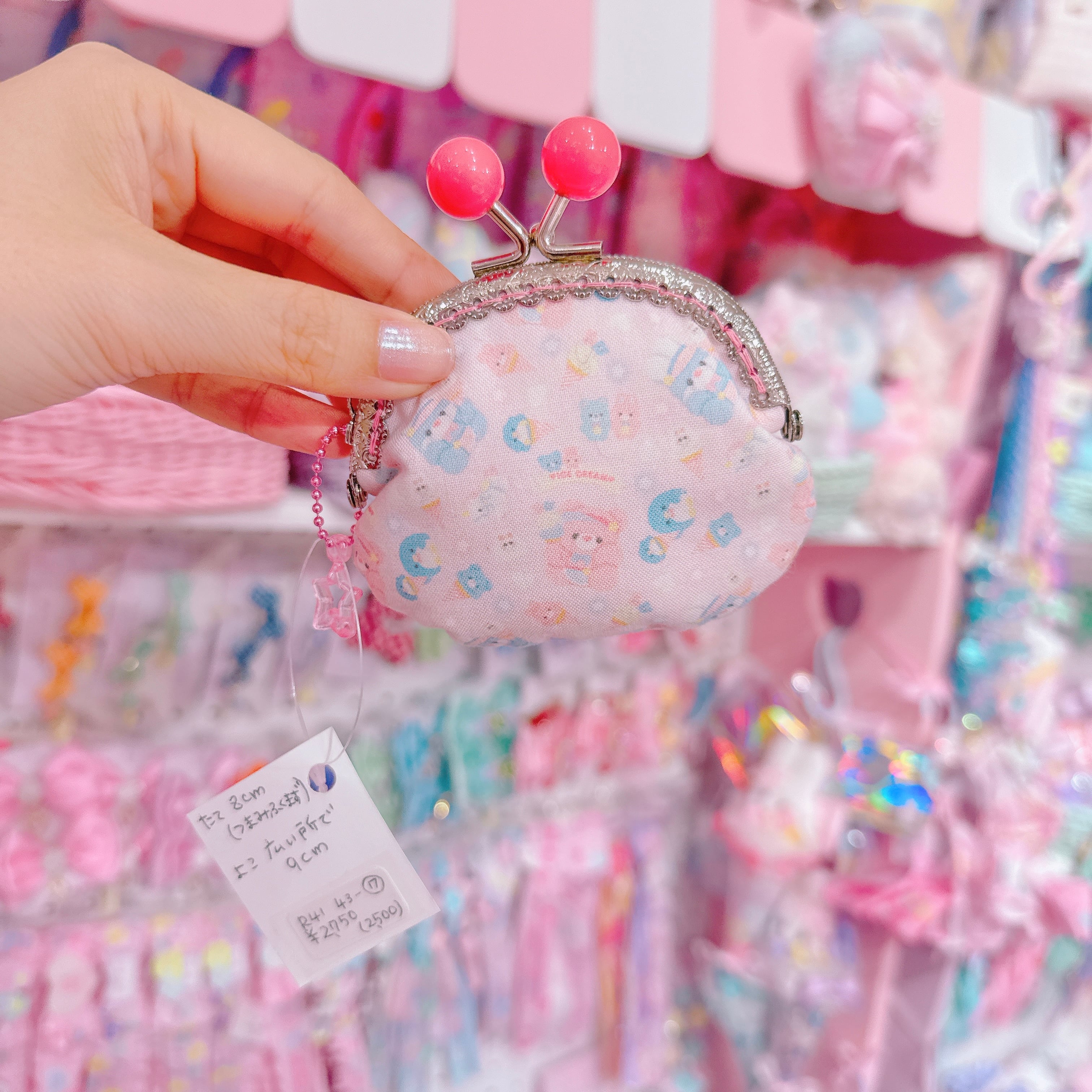 【R41】43-7がまぐちポーチ(8.5cm口金)