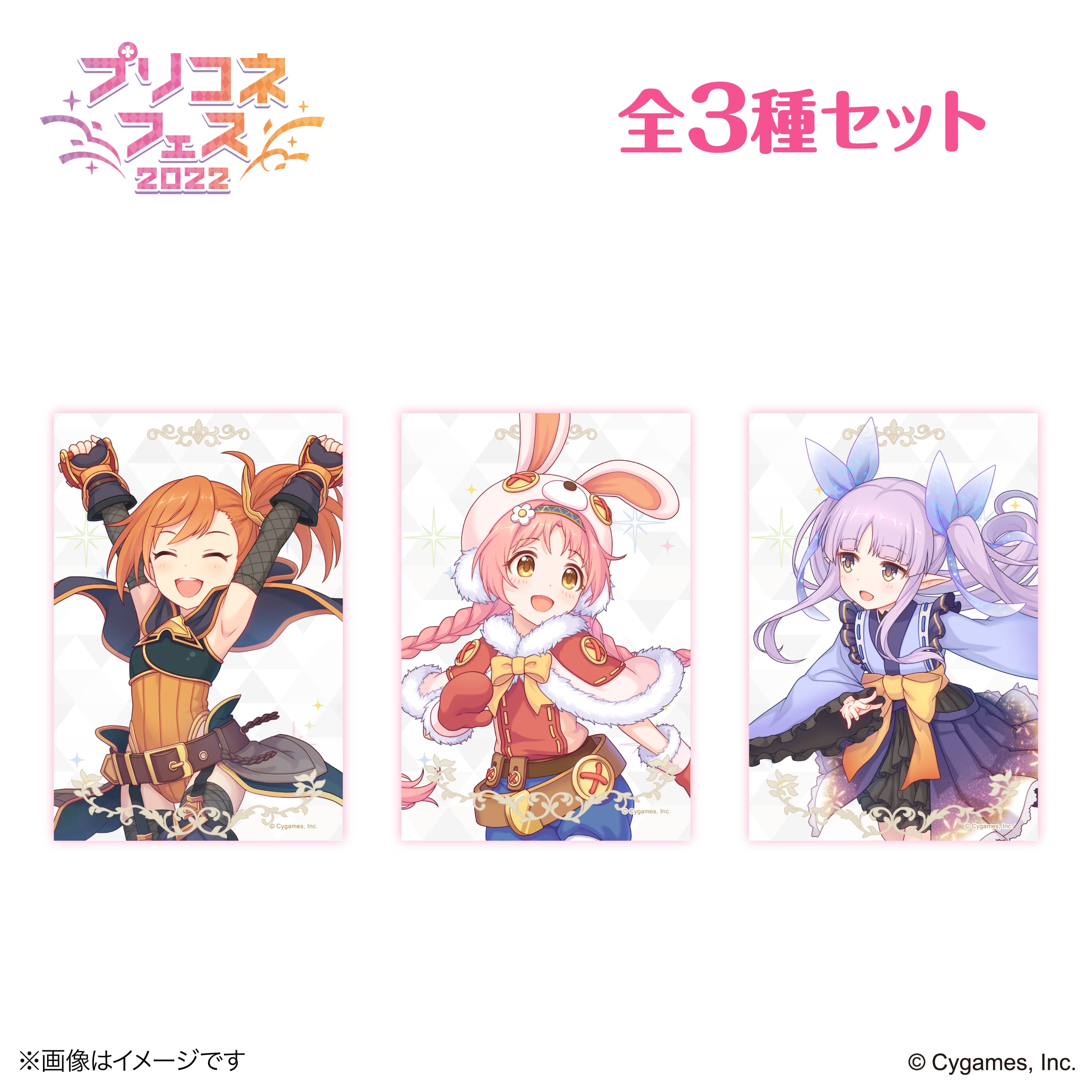 プリコネフェス2022　コッコロのおさいふ プリコネR】とんでもない神アイテムが実装されてしまったwww
