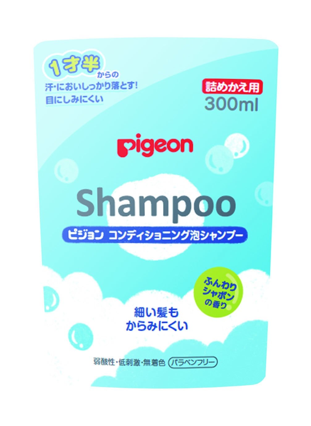 オーガニック 天然由来成分100%】サタデー ナチュラルシャンプー | Pay ID