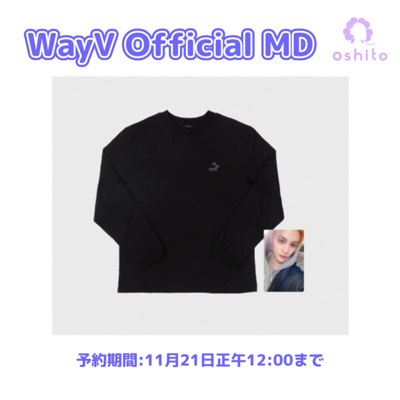 WayV - 08 LONG SLEEVE T-SHIRT SET / 2023 WayV The 2nd Album [On My Youth] OFFICIAL MD　注文期限：11月21日正午12時00分