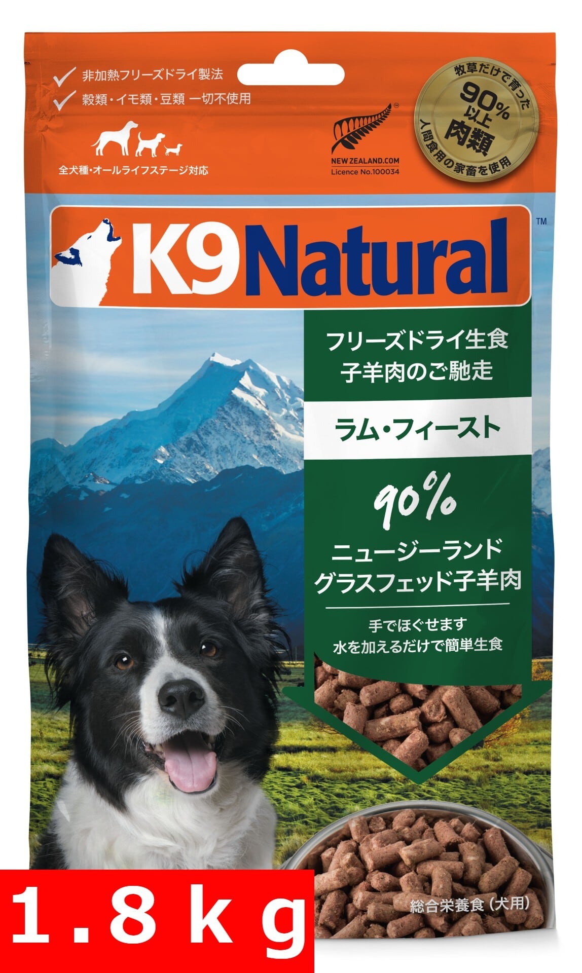 K9ナチュラル ラム・フィースト 1.8kg | pet oukoku premium