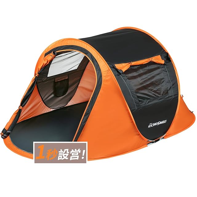 EchoSmile ワンタッチテント 4人用 ポップアップ 防水 UV 99% 1秒簡単組立 耐水圧3000mm 防蚊ネット付き キャンプ用 家族用テント 軽量設 EchoSmile ワンタッチテント 4人用 ポップアップ 防水 UV 99% 1秒簡単