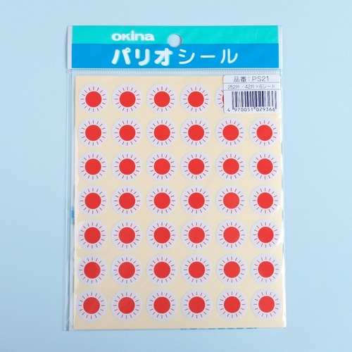 パリオシール「晴れ」