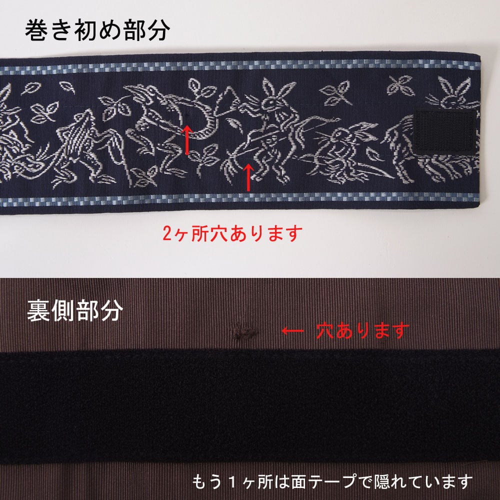 きもの山喜】角帯 ワンタッチ アウトレット 少難あり 本場筑前 博多織