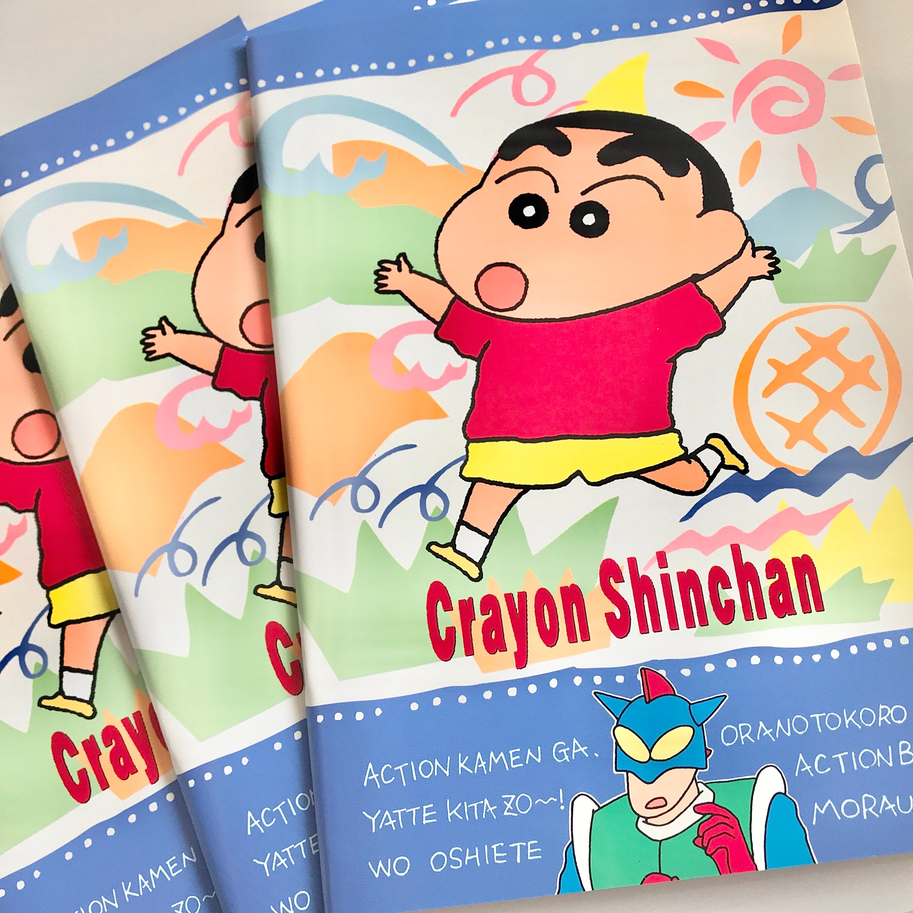 クレヨンしんちゃん ノート | おとや