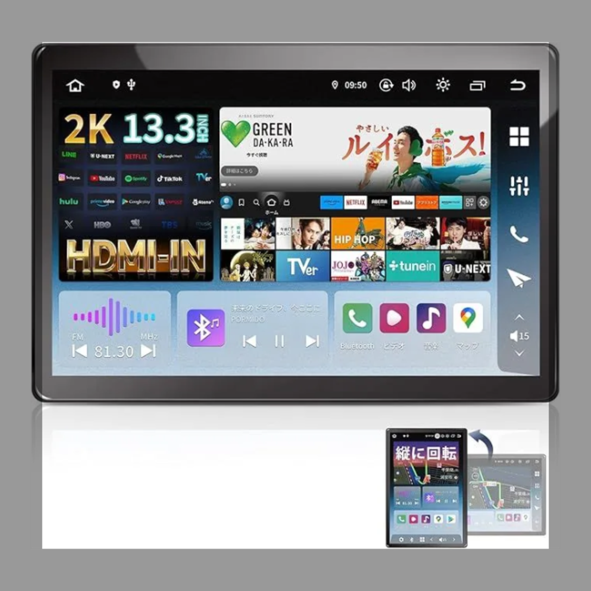 PRA109B 【2026最新HDMI入出力増設】13.3インチ大画面Androidカーオーディオ | M's Global Market