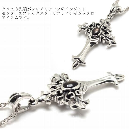 フレアモチーフ シルバーネックレス 3個セット】シルバー ハート