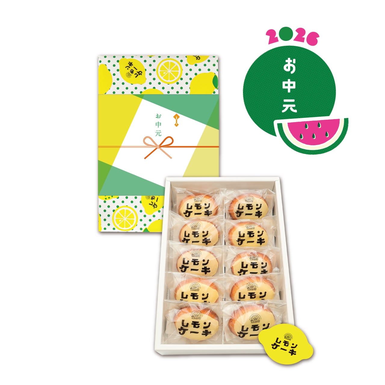 【期間限定お中元のし】タイヨウノレモンケーキ / 個包装10個入り【夏季限定 太陽ノ塔オリジナル】
