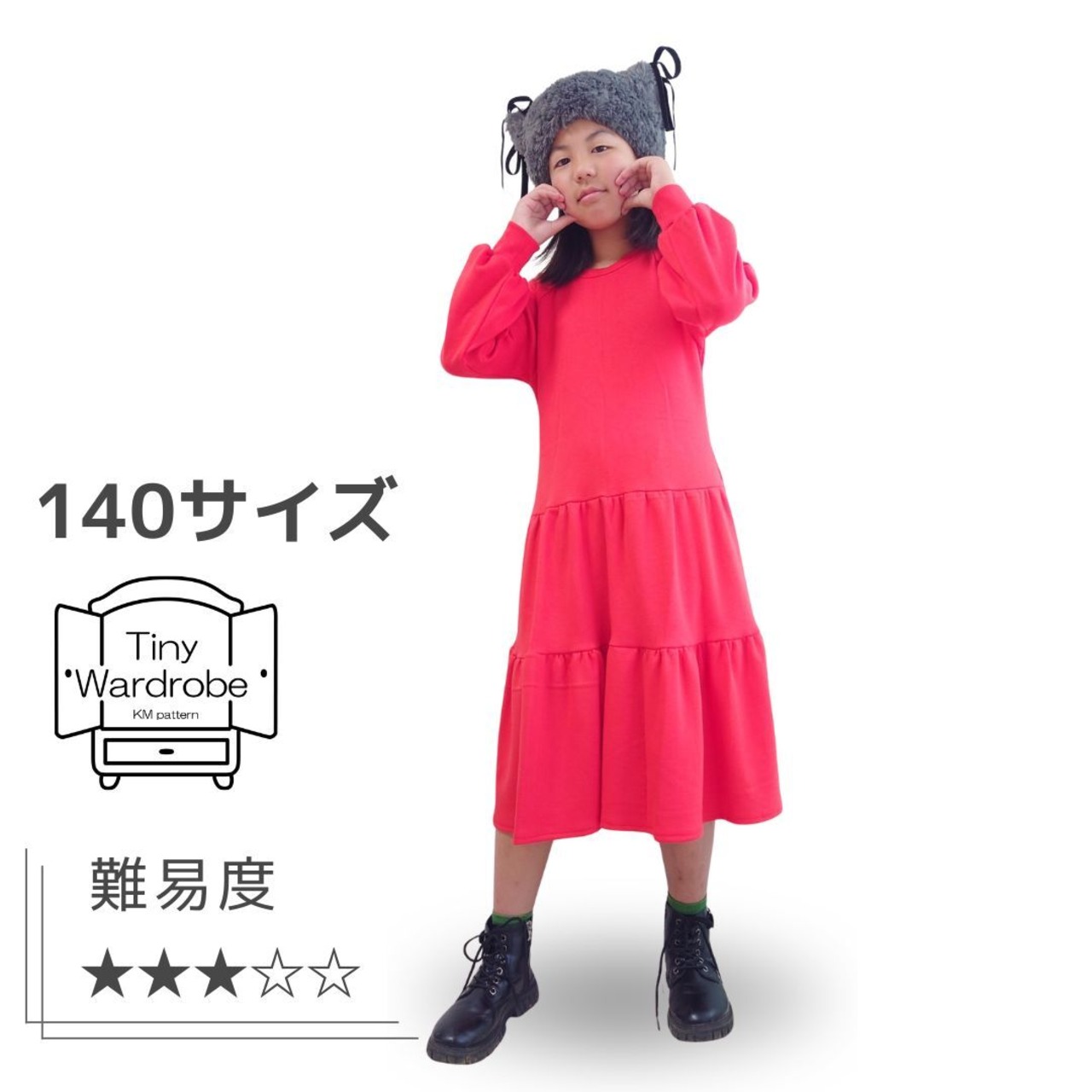 型紙 キッズティアードスウェットワンピース140サイズ Tiny Wardrobe MK-005-140D