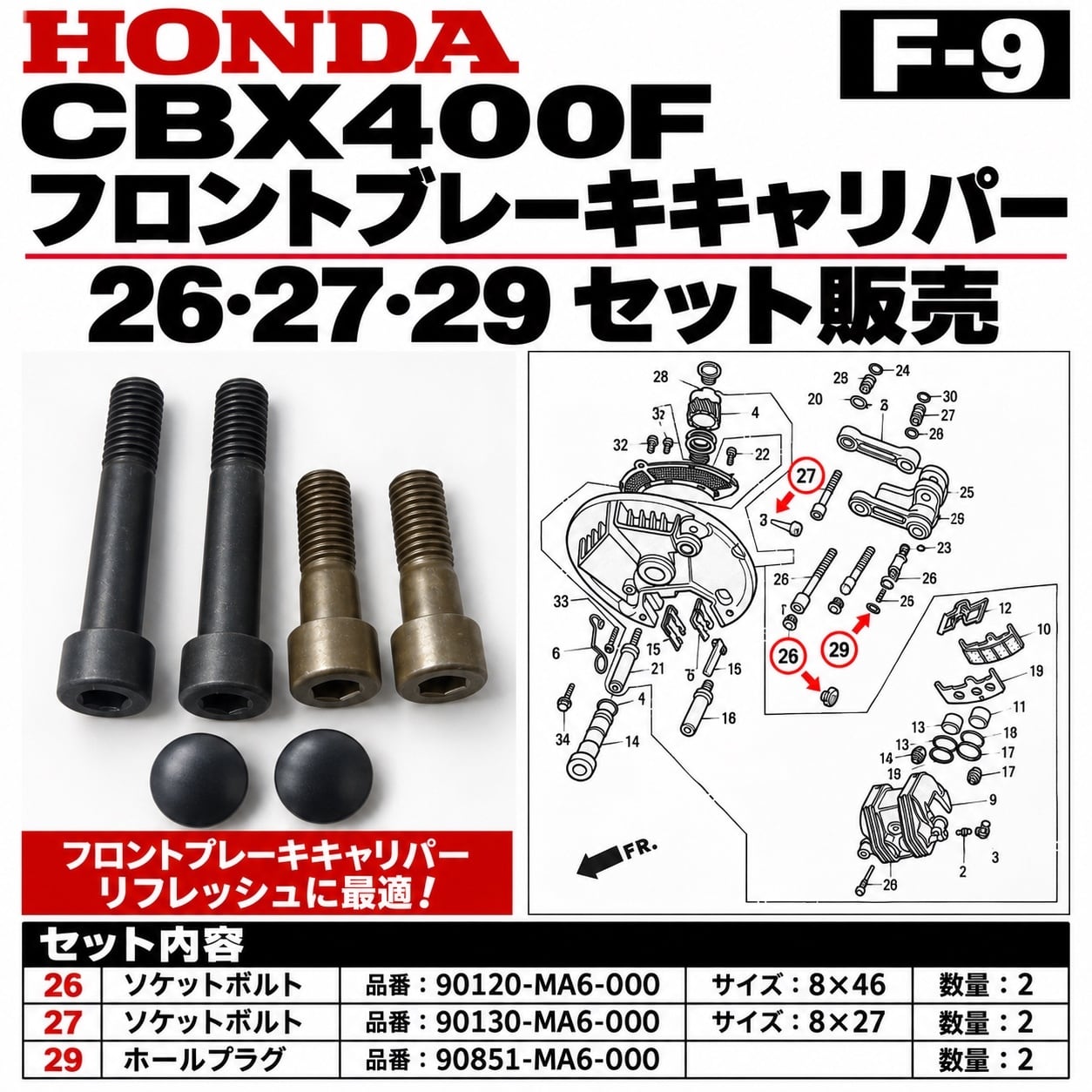 新作 CNCビレットアルミ磁性オイルドレンプラグボルトホンダ