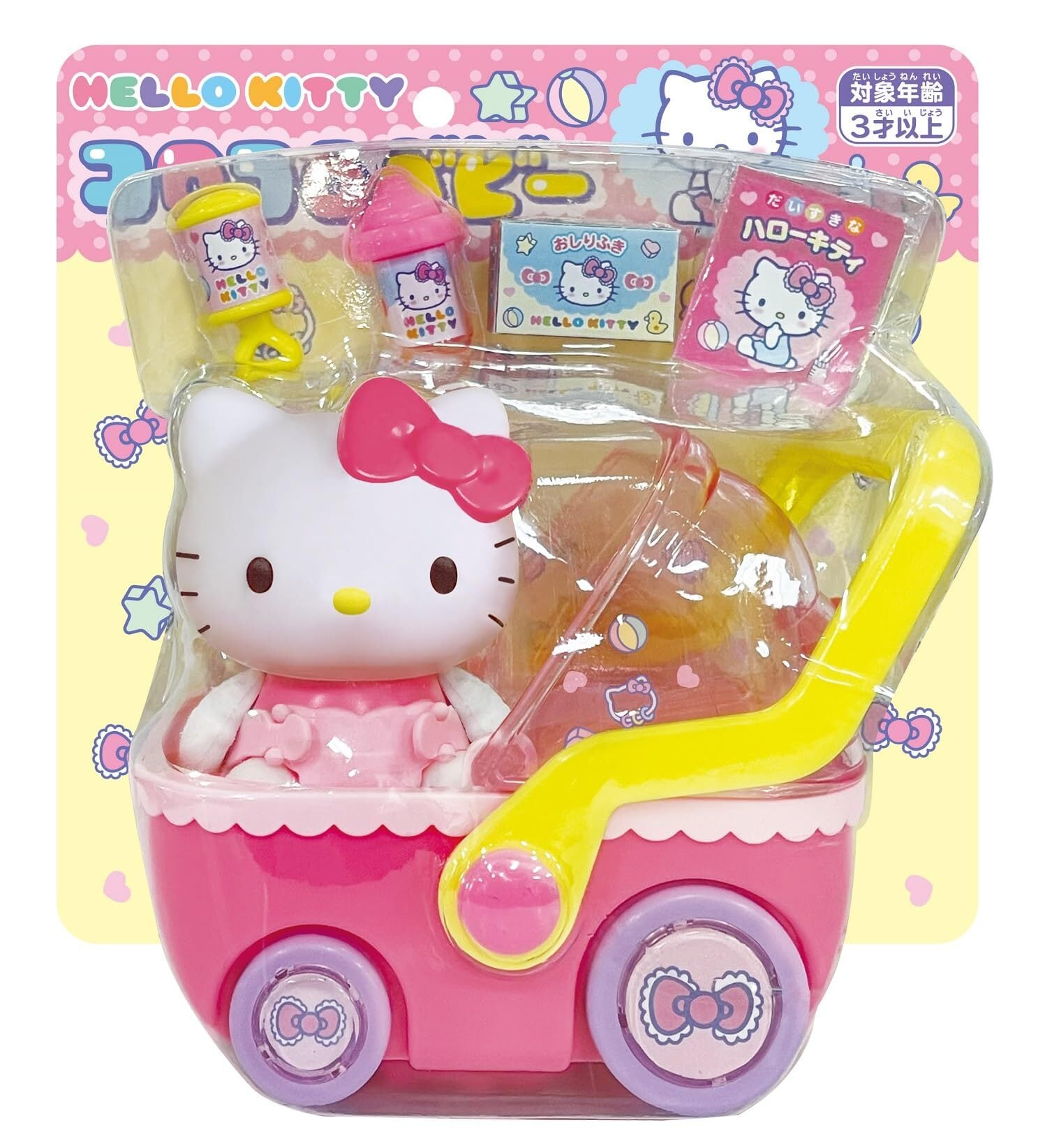 マクドナルド ハロウィン マックナゲット バディーズ #6 ロナルド