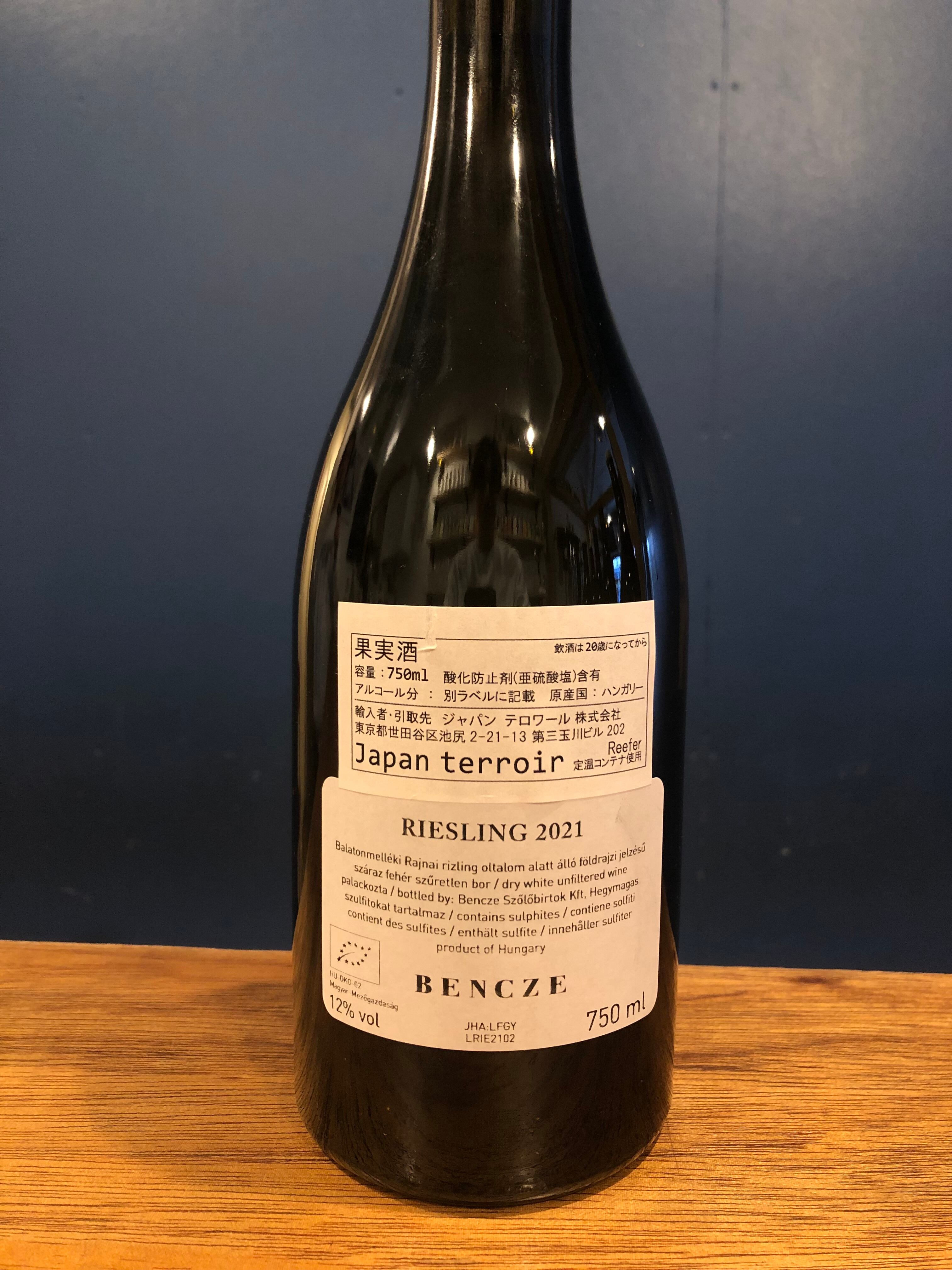 ベンツェ リースリング 2021 | NEW VALLEY（ニューヴァレー