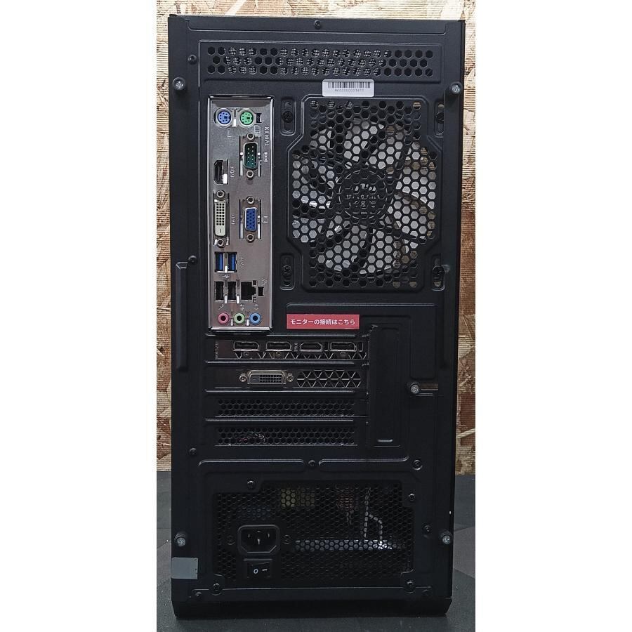 アウトレット】ゲーミングPC デスクトップ 整備済み GTX1080 Core i5