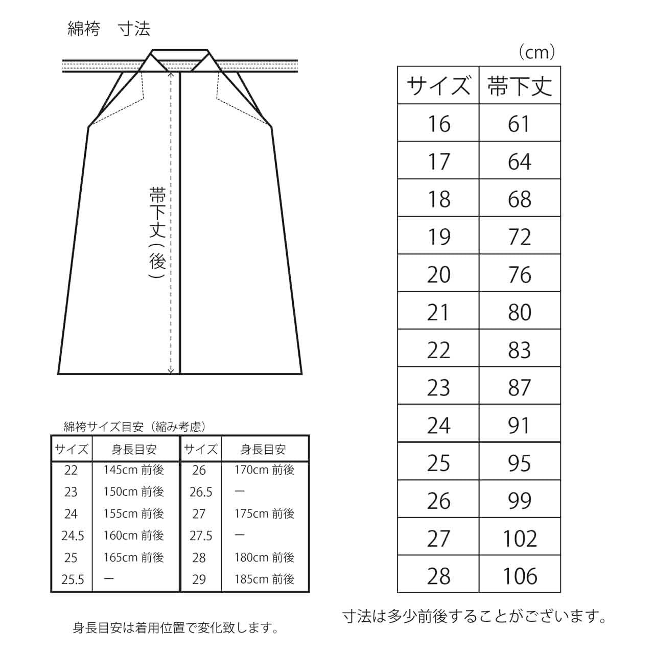 武州一】本藍先染め上製綿袴 ＃2600【日本製】 | 江戸川防具