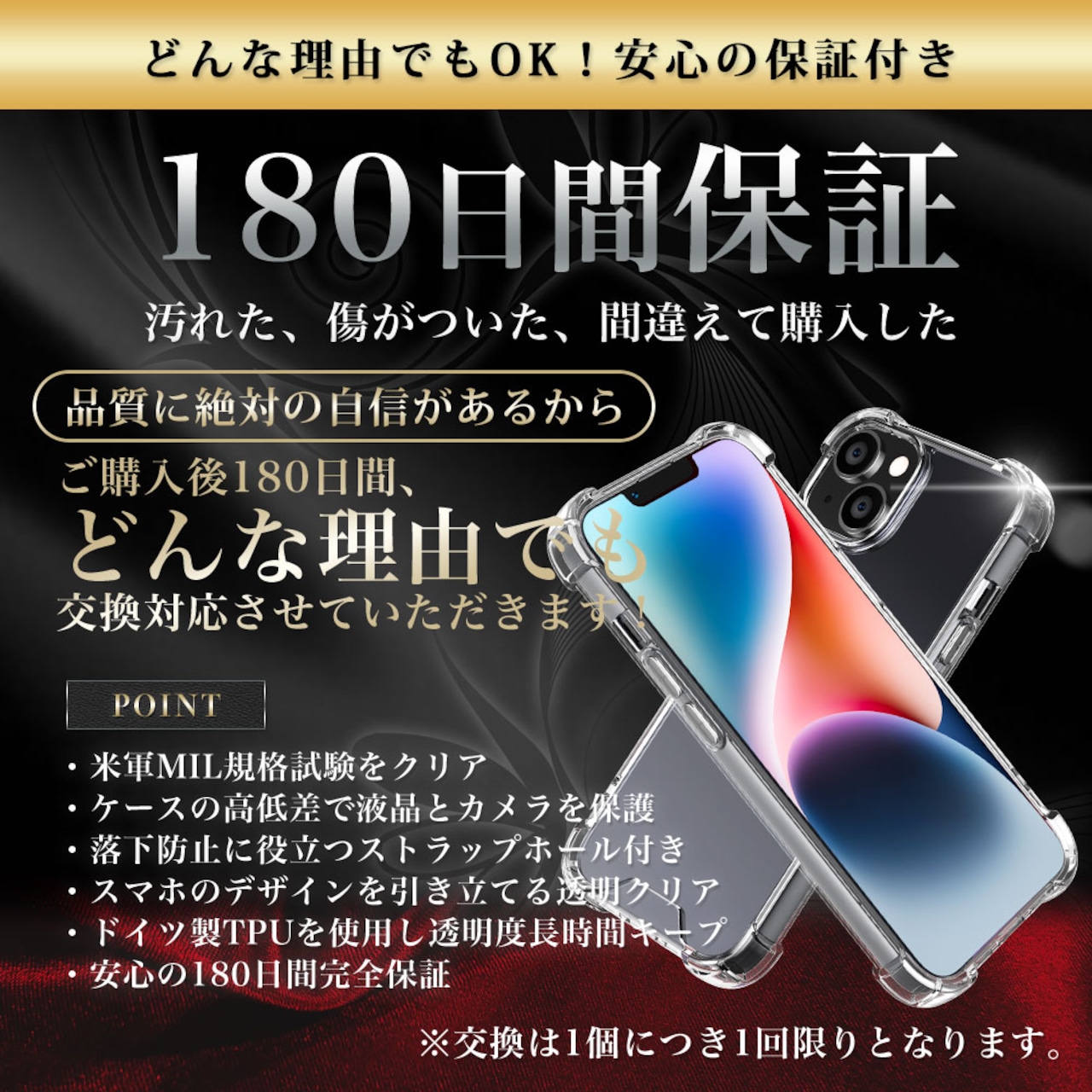 Hy+ iPhone14 耐衝撃 ハイブリッドケース カバー ストラップホール 米軍MIL規格 クリア 衝撃吸収ポケット内蔵 TPU PC 透明クリア