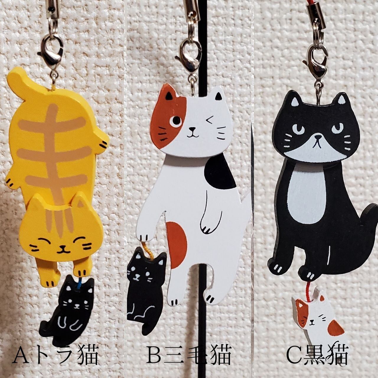 のあぷらす　木製　猫の親子ストラップ(トラ猫・三毛猫・白黒ハチワレ猫)