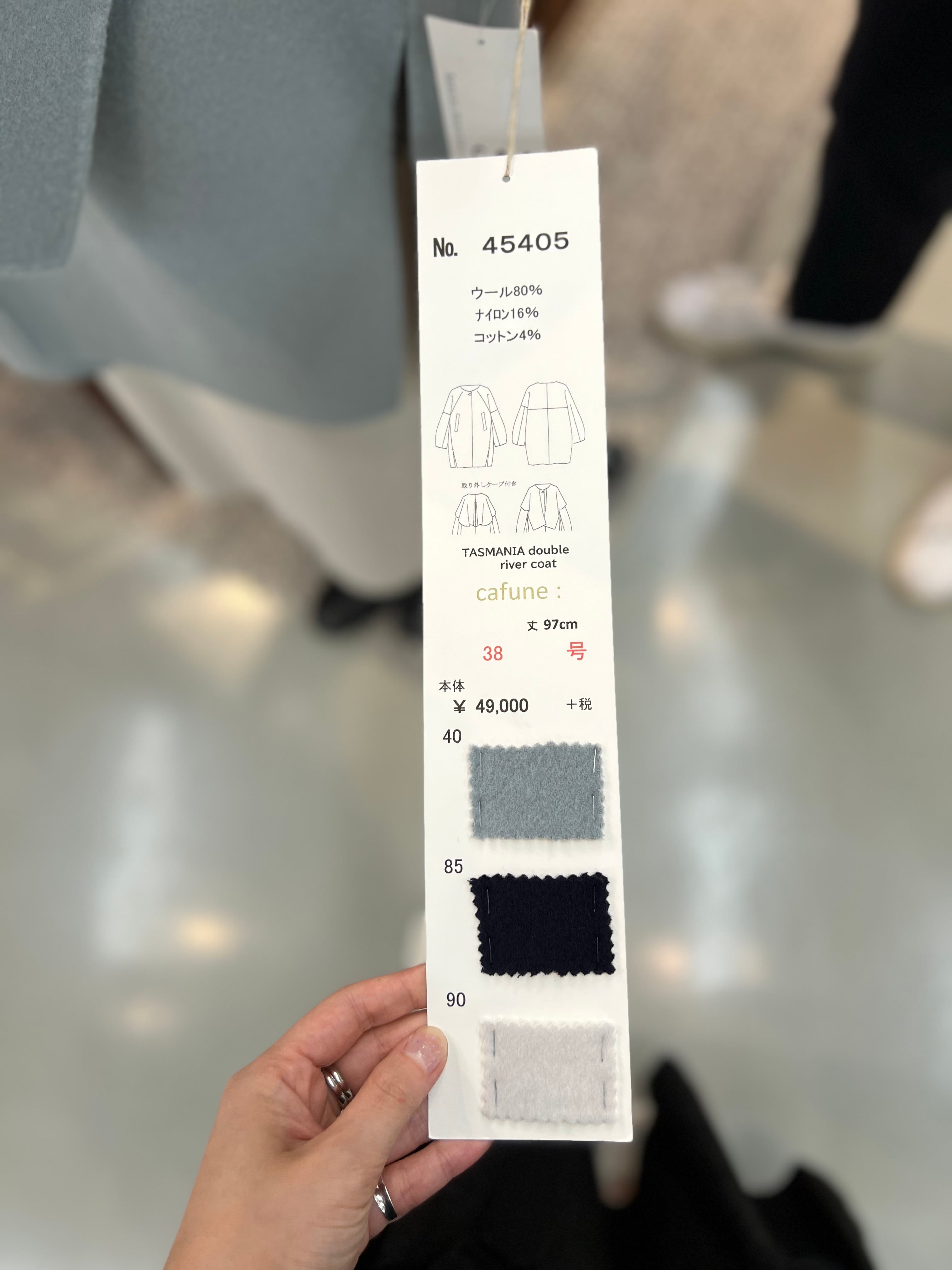 cafune】3wayショール付きウールリバーコート | select clothes MIEL cafune】3wayショール付きウールリバーコート | select clothes MIEL