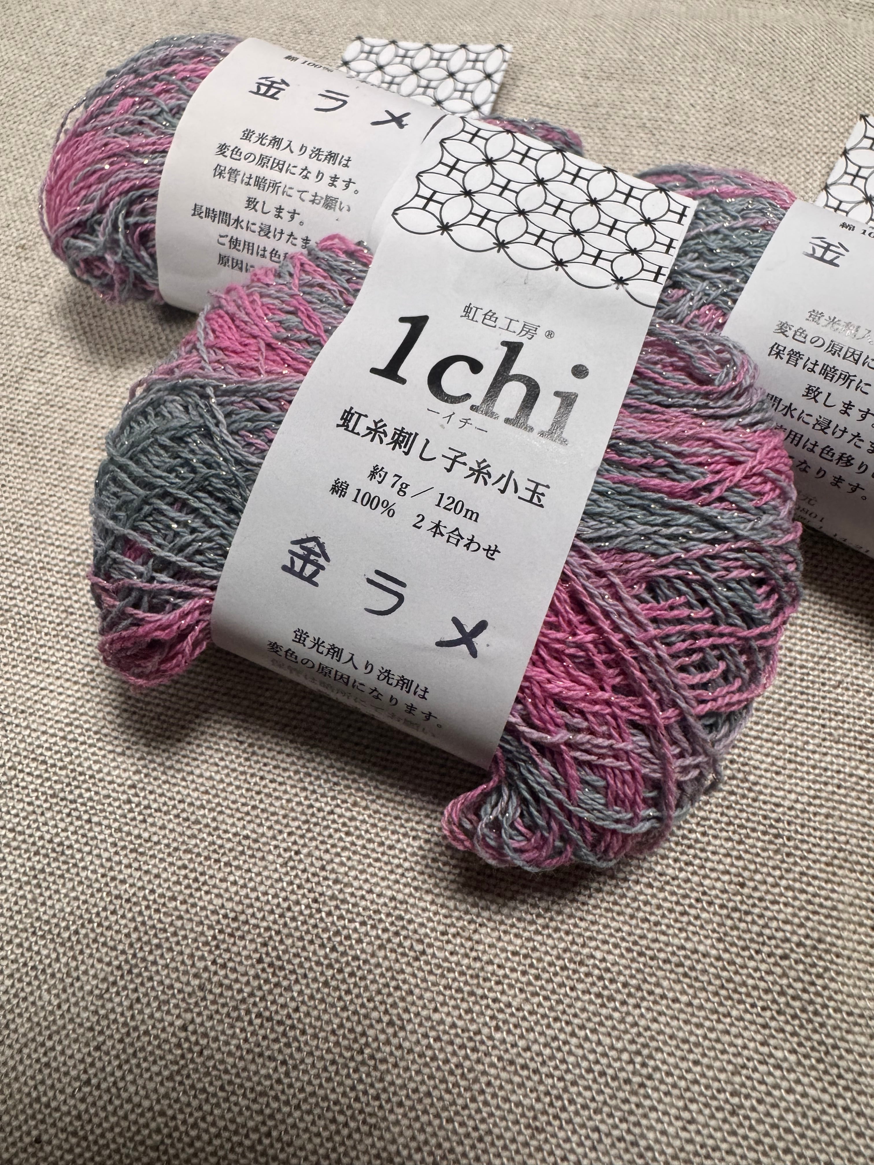生地/糸 ichi sama 虹色工房1chi®︎