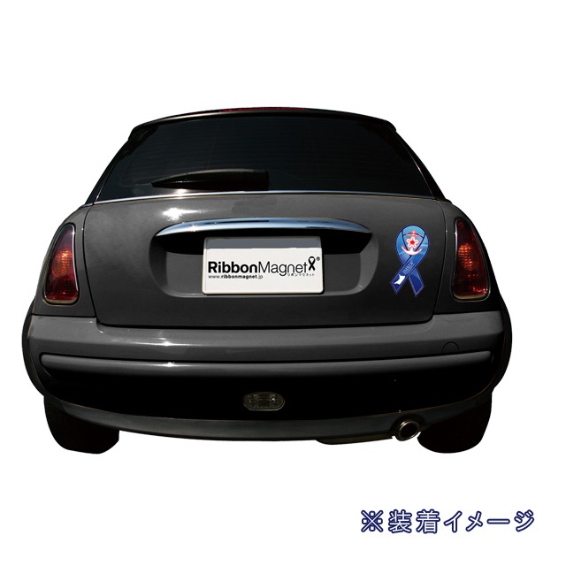 海上自衛隊 Jmsdfリボンマグネット 送料無料 Sweetmall