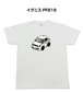 【スズキ イグニス FF21S】イラスト入りTシャツ 車好き 納車祝い プレゼント グッズ カスタム【送料無料】