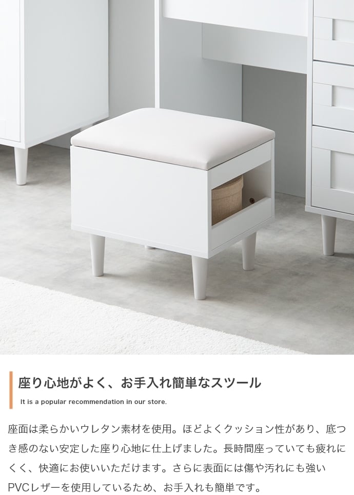 幅80cm】ドレッサーデスク | Voila