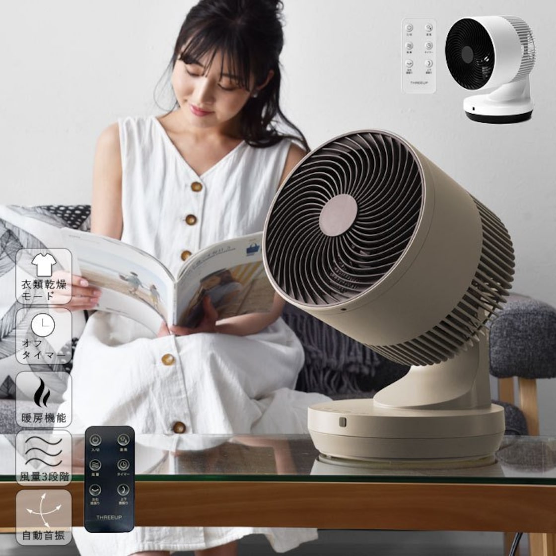 YONAサーキュレーター静音【360°強風・節電・分解丸洗い】上下左右首振りdcモーター1-12時間入/切タイマー11段階風量調節リモコン付き小型扇風機梅雨対策猛暑対策省エネメモリー機能換気…  YONA サーキュレーター 静音 上下左右 首振り dcモーター Amazon | YONA ...