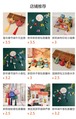 ボユアンの春節刺繍小香袋（ひょうたん型）