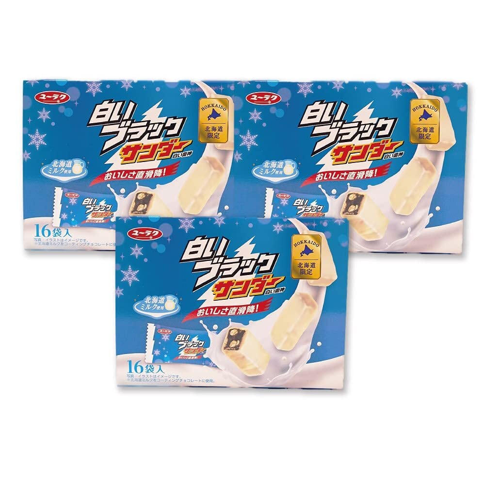 Boladge 2ピースT型コネクタプラグパラレルコネクタYハーネス 1メス