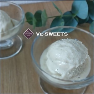 ヴィーガン バニラアイスクリーム(VE-VANILLA ICE CREAM )のレシピ