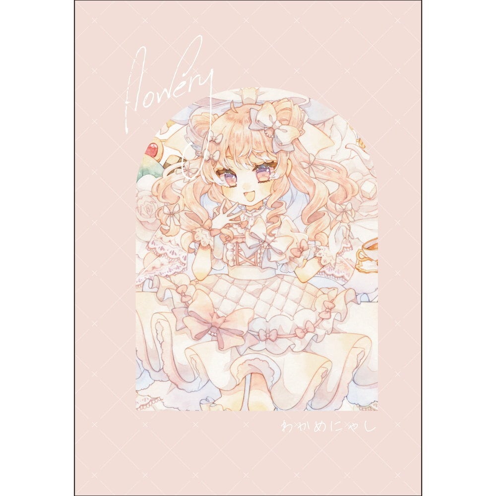 flowery ／ わかめにゃし | Arquet