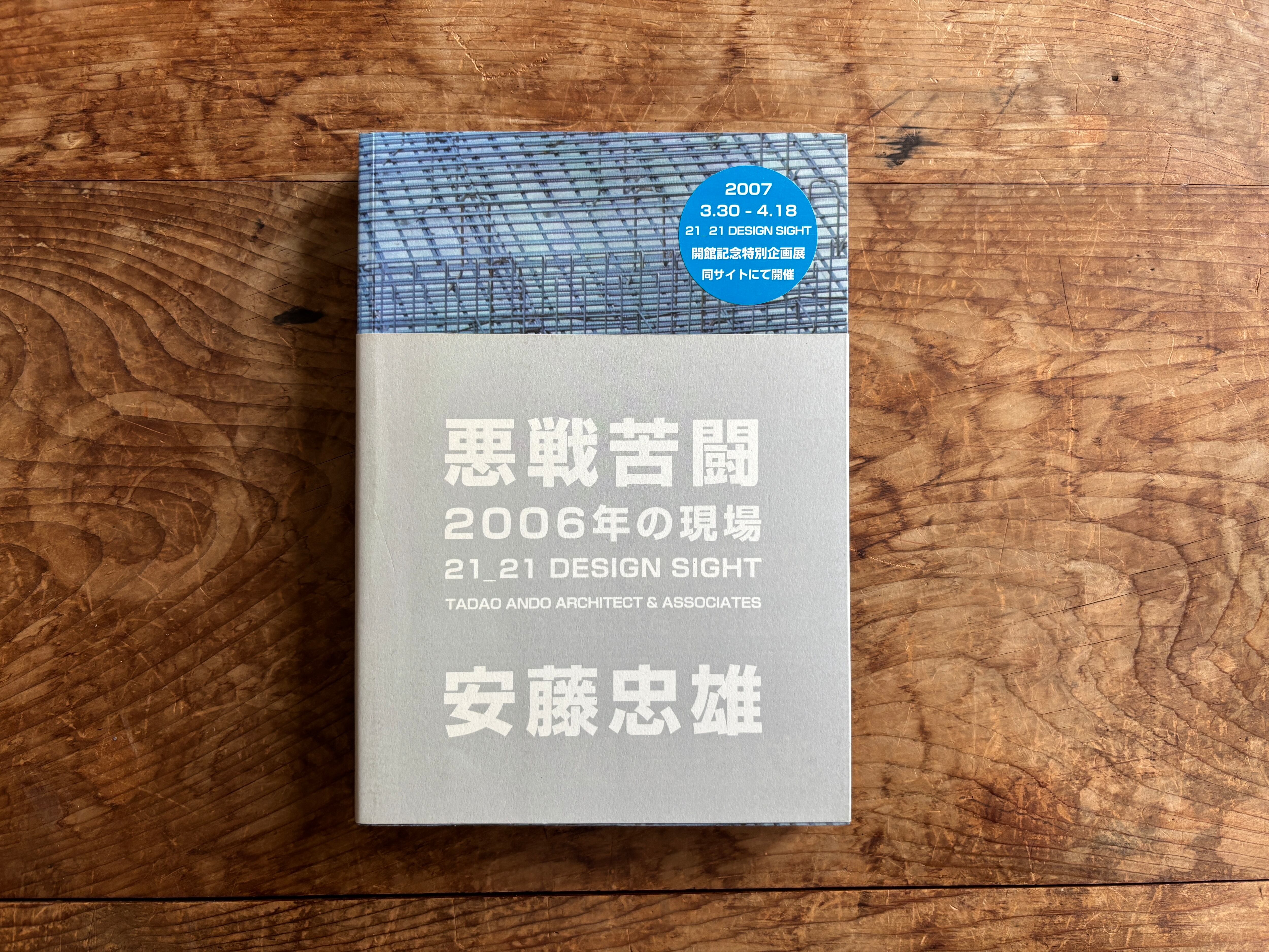 日本 語源辞典 | 書肆翠