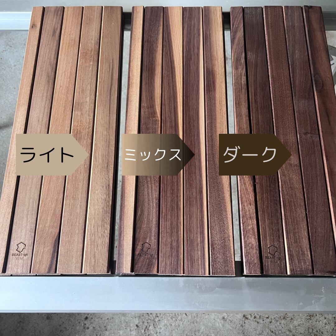 IGTテーブル天板 ウォールナット タモ