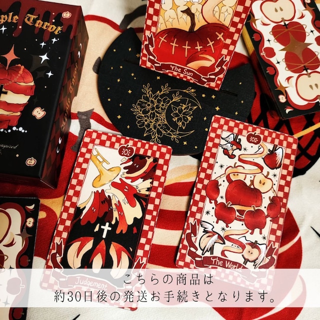 -APPLE- STORY OF THE FORBIDDEN FRIUIT TAROT DECKS ◆ 禁断の果実のタロット