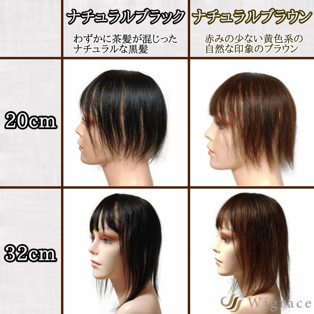 ヘアピース 人毛 部分ウィッグ ミディアム ブラウン つむじ ボブ 30cm 茶 ヘアピース 人毛 部分ウィッグ ミディアム ブラウン つむじ ボブ 30cm 茶