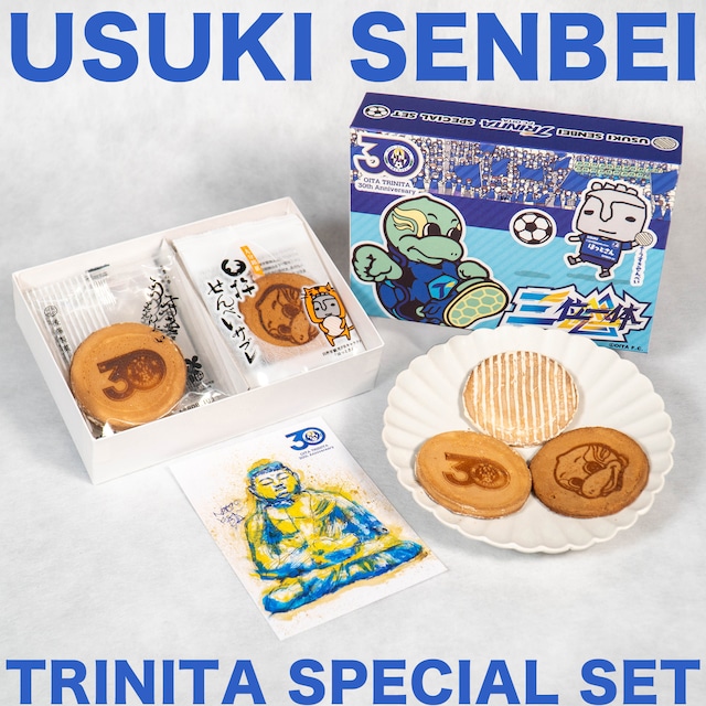 【トリニータ×後藤製菓のコラボ】USUKI SENBEI  TRINITA SPECIAL SET