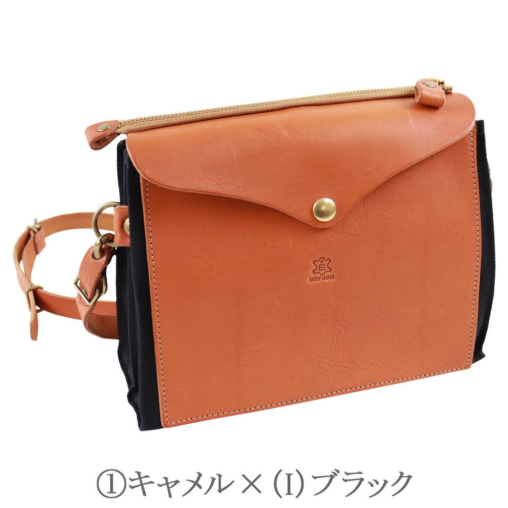 オーダーのみ返品不可】レダーメイクス Leder Makes / 栃木レザー