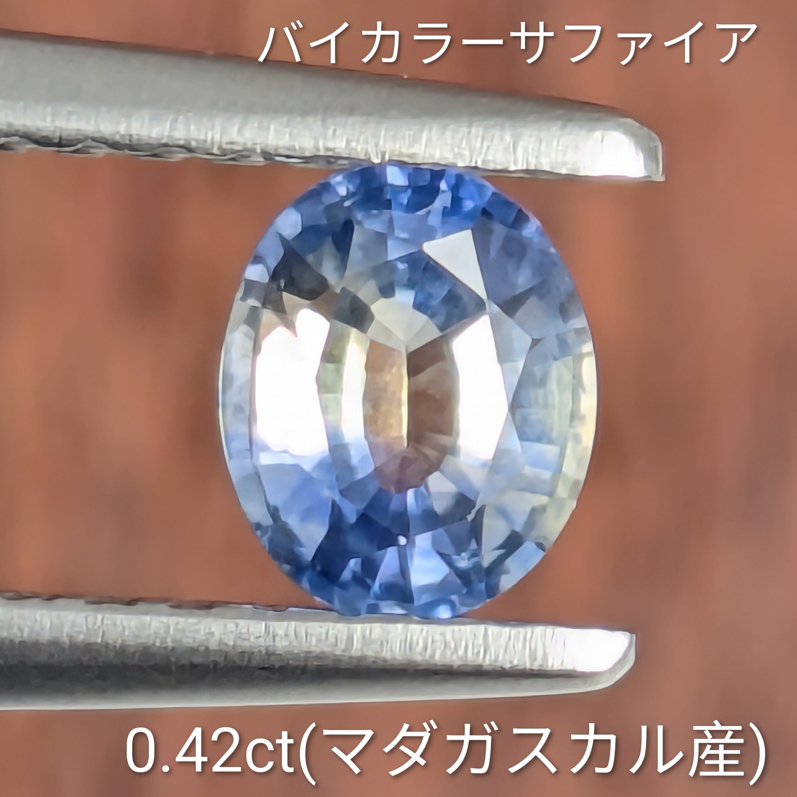 サファイア | Gem's Subculture
