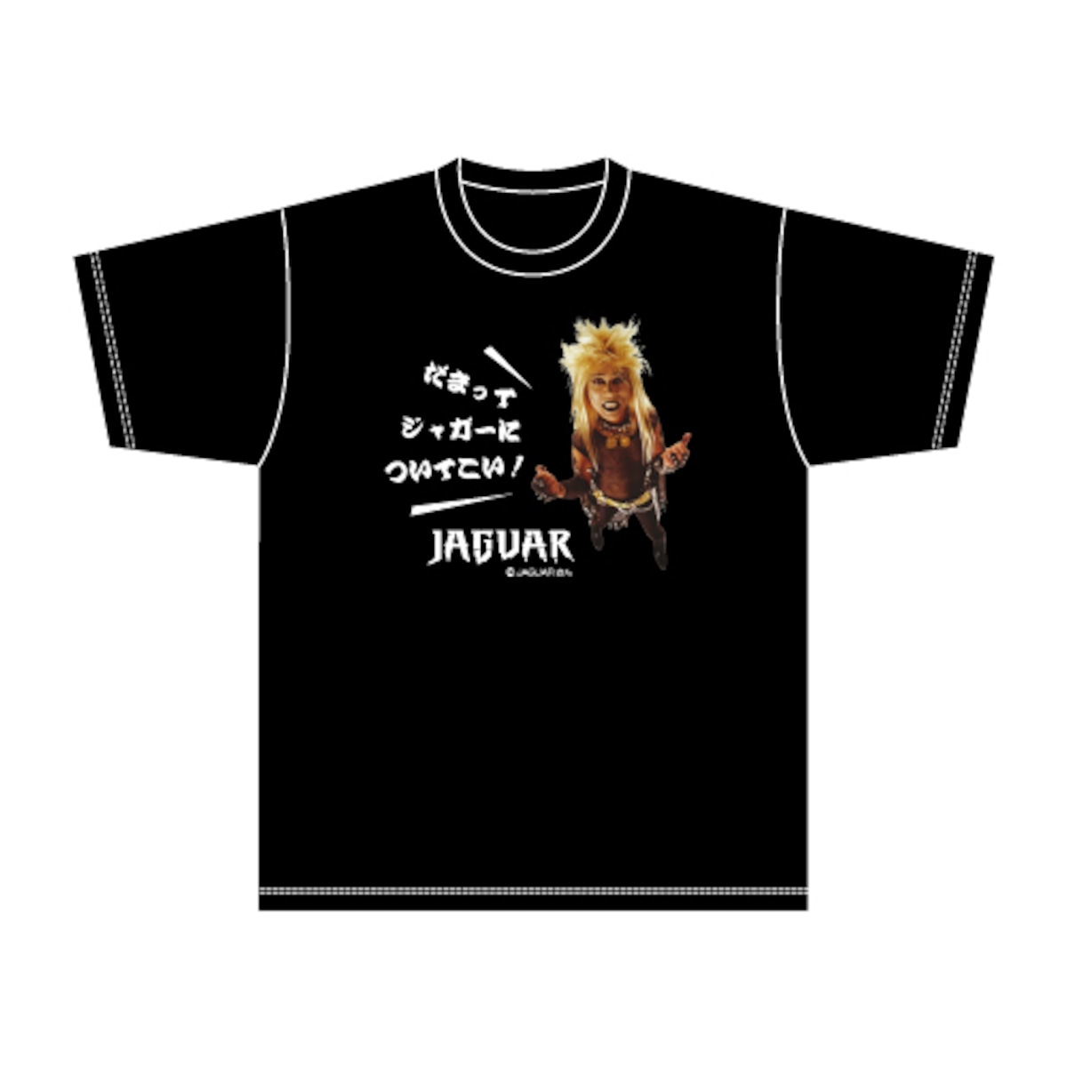 新作】JAGUARさん Tシャツ（だまってジャガーについてこい！B）Black 