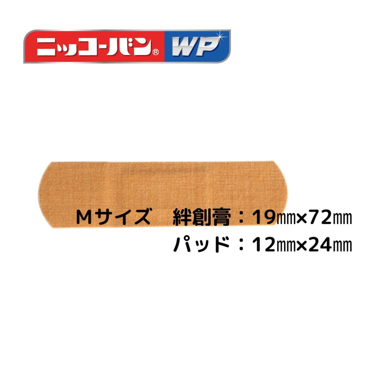 ニッコーバン（Mサイズ90枚入）1袋 ｜EC限定品_大入りパック