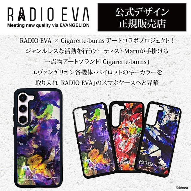 EVANGELION Painting MOBILE CASE by Cigarette-burns Galaxy ＜PURPLE(EVA-01)＞