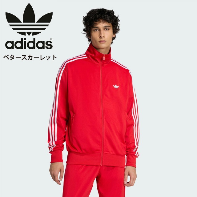 アディダス オリジナルス アディカラー クラシックス ファイヤーバード トラックトップ Adicolor Classics Firebird Track Top IJ7058