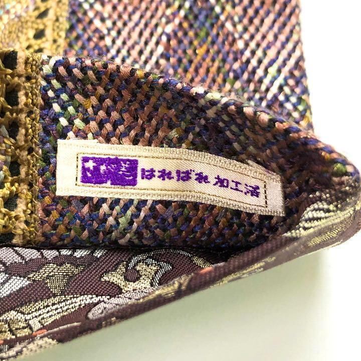 O-2023 袋帯 リボン織 花柄に宝尽くし さが美 ガード加工