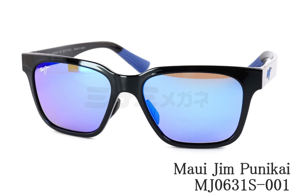 Maui Jim 偏光サングラス MJ0631S-001 Punikai スクエア プニカイ 